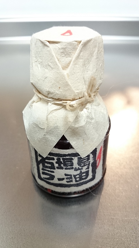 石垣島ラー油