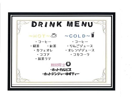 cafe menu☆
