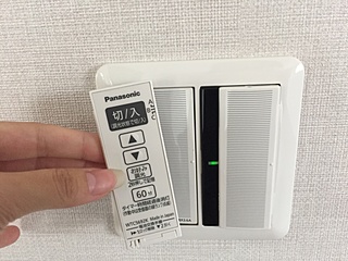 スイッチが？！