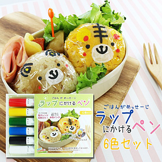 来場者プレゼント