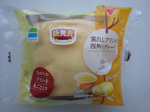 デザート