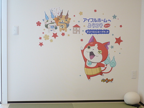 イメージキャラクターは…