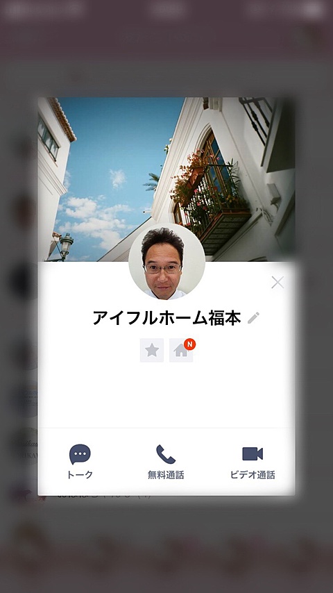 スマホ