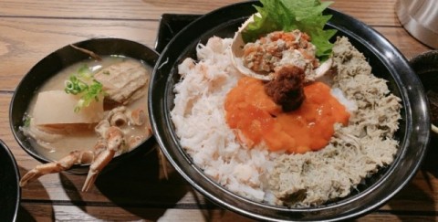 蟹取県
