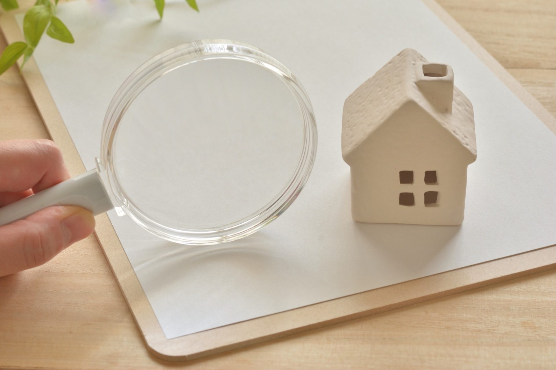 土地探しのポイント②