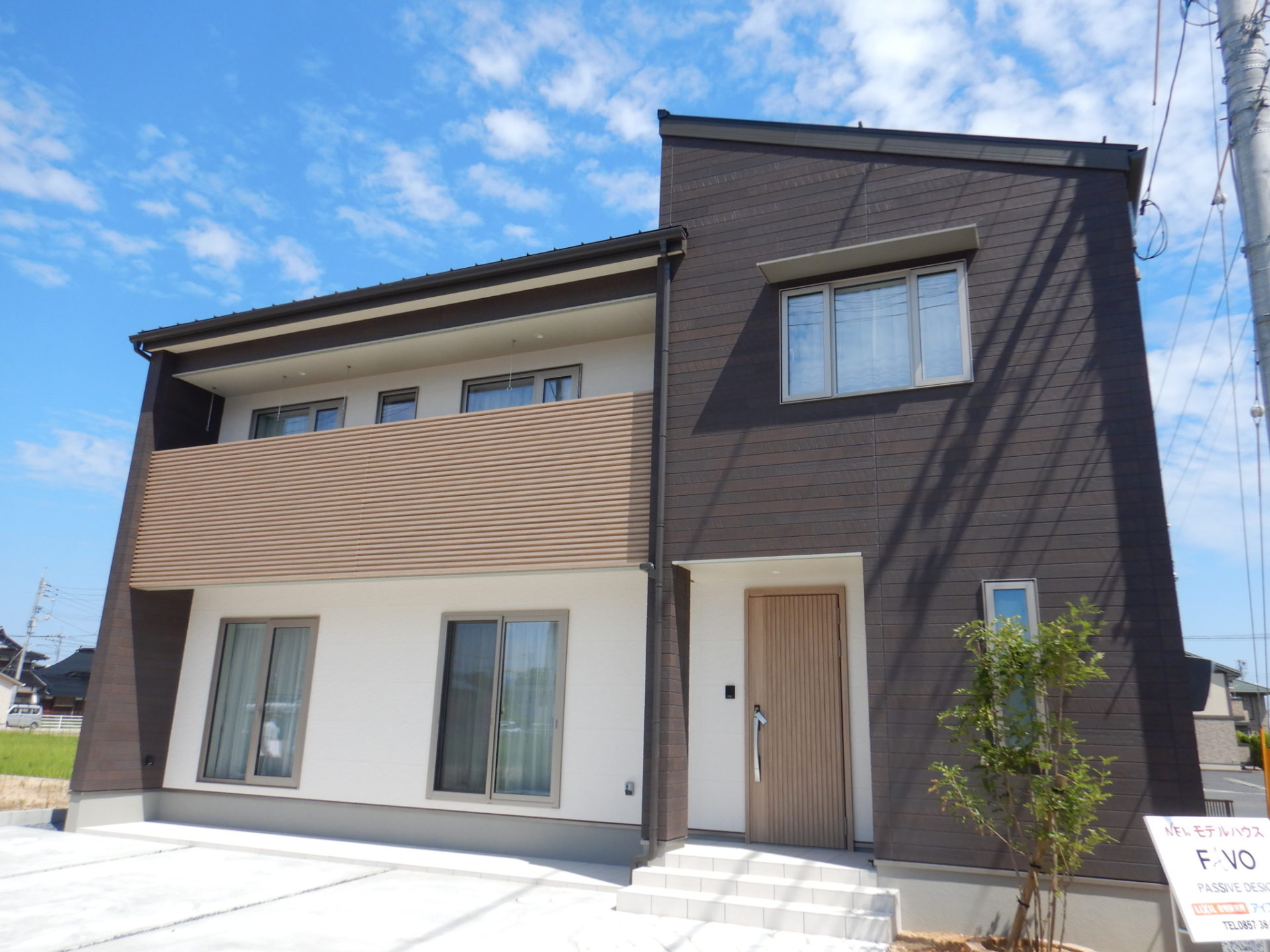 建売住宅にするか、注文住宅にするか。