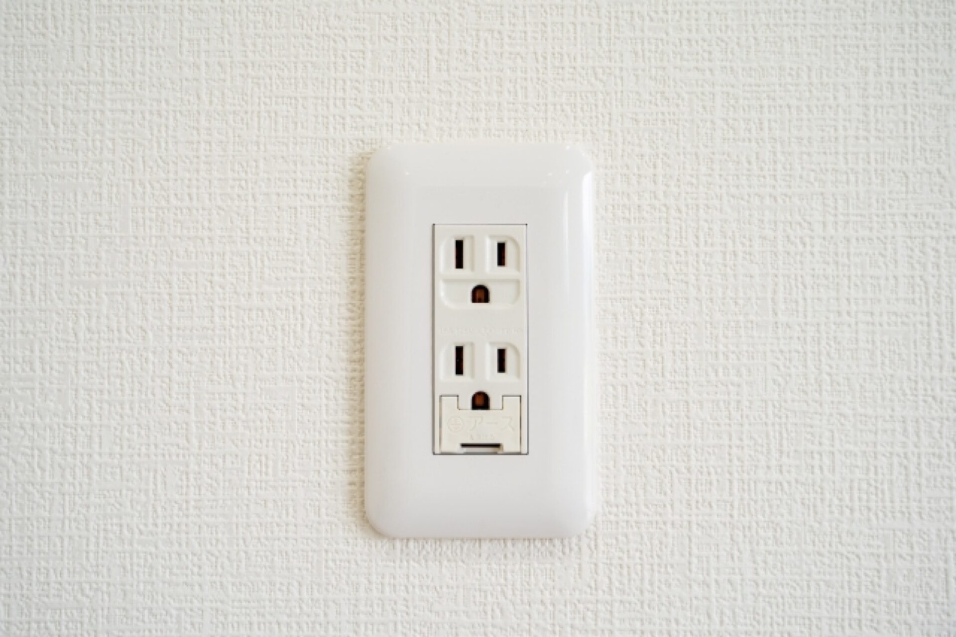 季節家電やセカンド冷凍庫…コンセントの数や位置って？