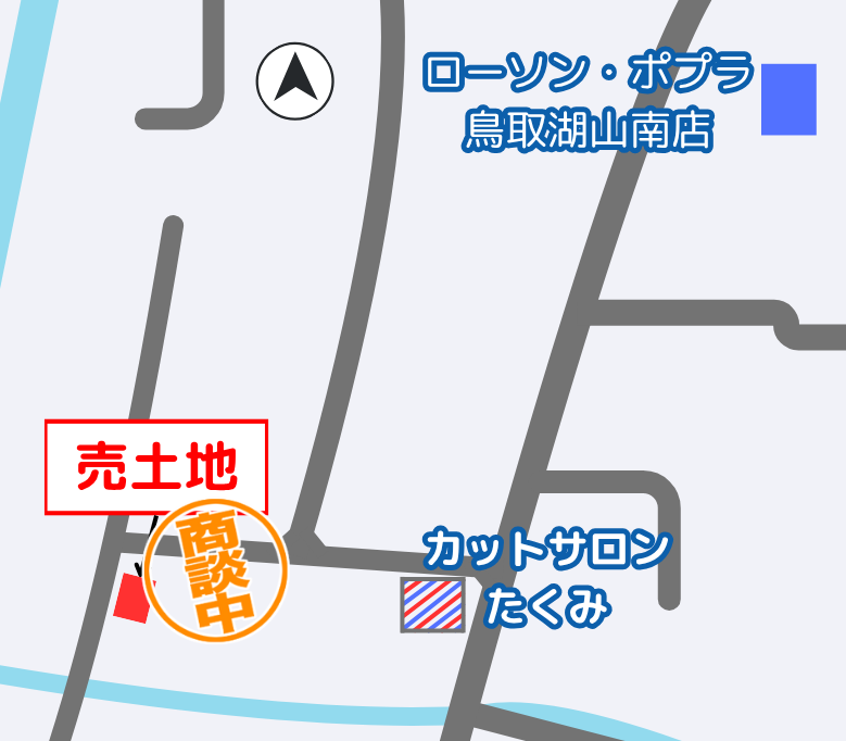 【値下げしました】鳥取市湖山町南