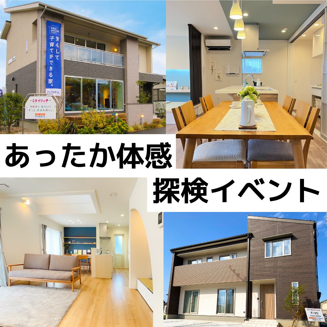 ２月のイベント情報♪