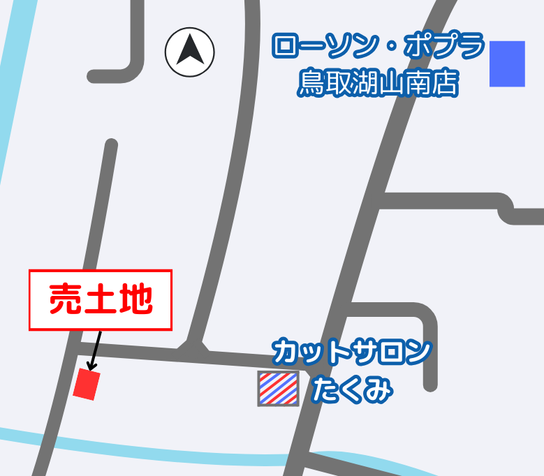 【値下げしました】鳥取市湖山町南