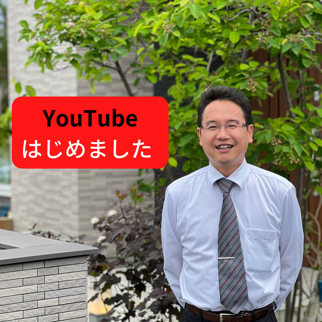 YouTube始めました♪