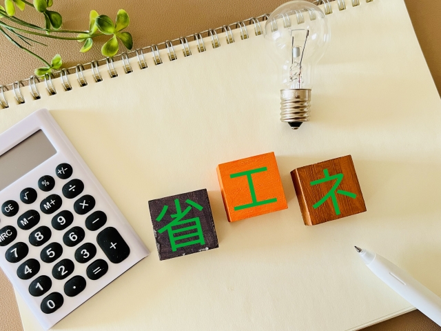 「冬の省エネ総点検の日」に見直そう、家庭の省エネ術 〜今月の何の日？〜