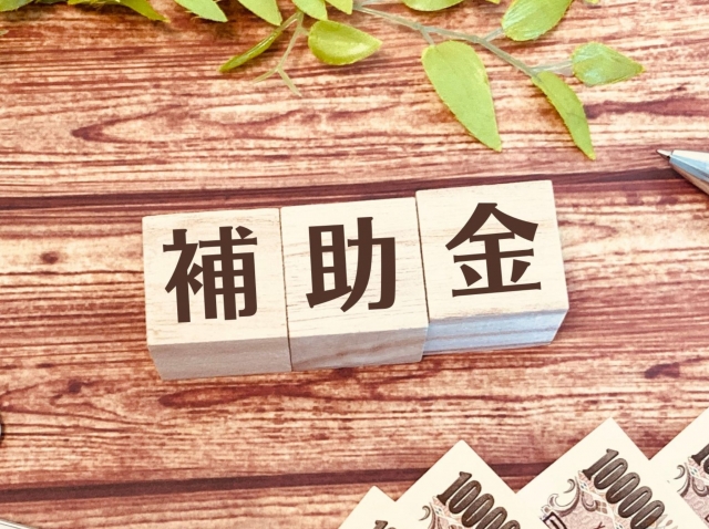 【速報】「みらいエコ住宅2026事業」スタート【前編】