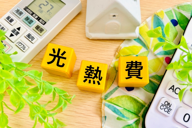 政府の電気・ガス料金支援が縮小・終了したあと、光熱費ってどうなる？