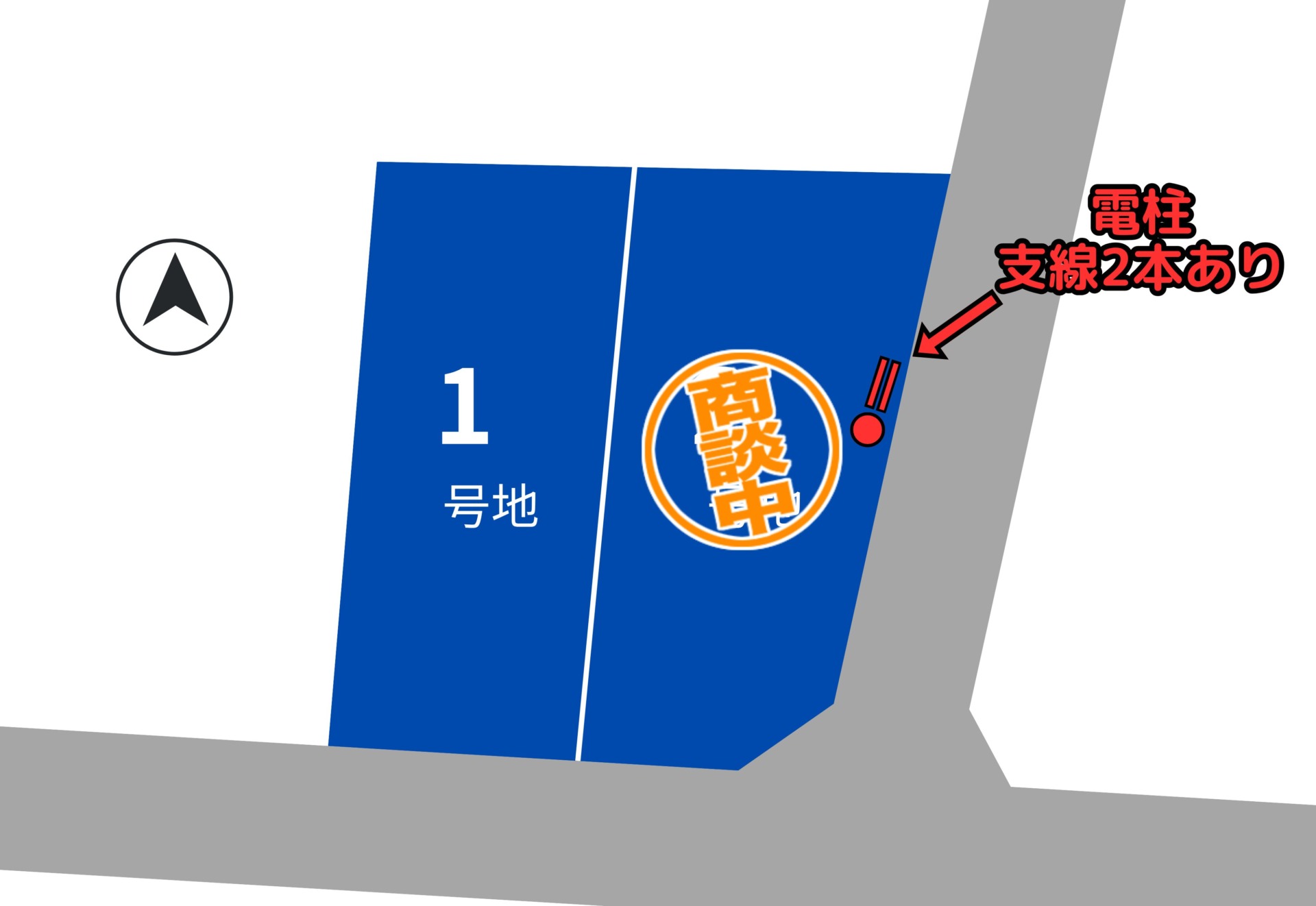【2号地商談中】古海分譲地｜平屋向け2区画