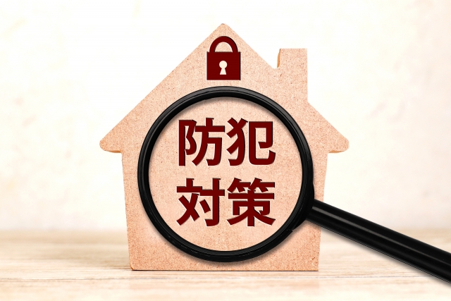 家族を守る家づくり「防犯建物部品で安全・安心・防犯の日」〜今月の何の日？〜