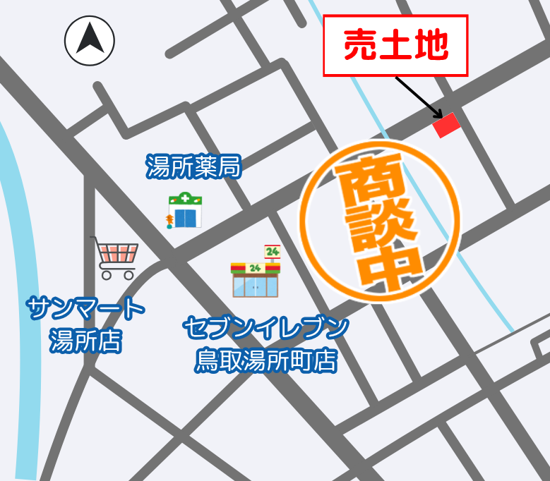 （商談中）鳥取市湯所1丁目