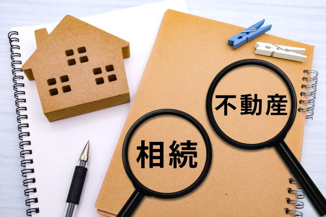 住まいの価値を考えるきっかけに「不動産の日」〜今月の何の日？〜