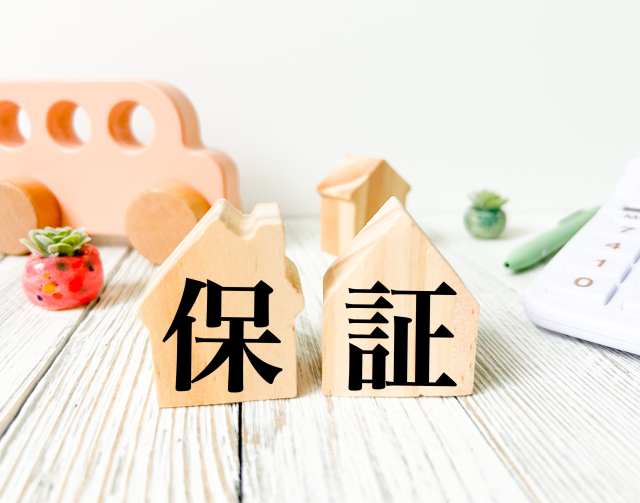 住宅会社の倒産リスクを回避！ 「完全引渡保証」って︖