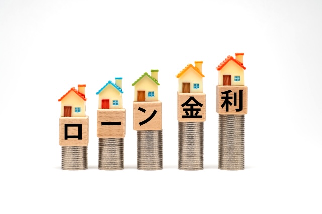 【最新情報】住宅ローン、今考えるべきポイント