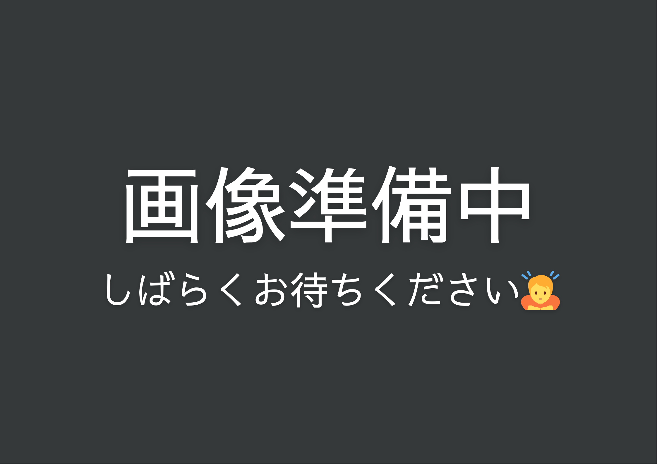 倉吉市米田町2丁目分譲地